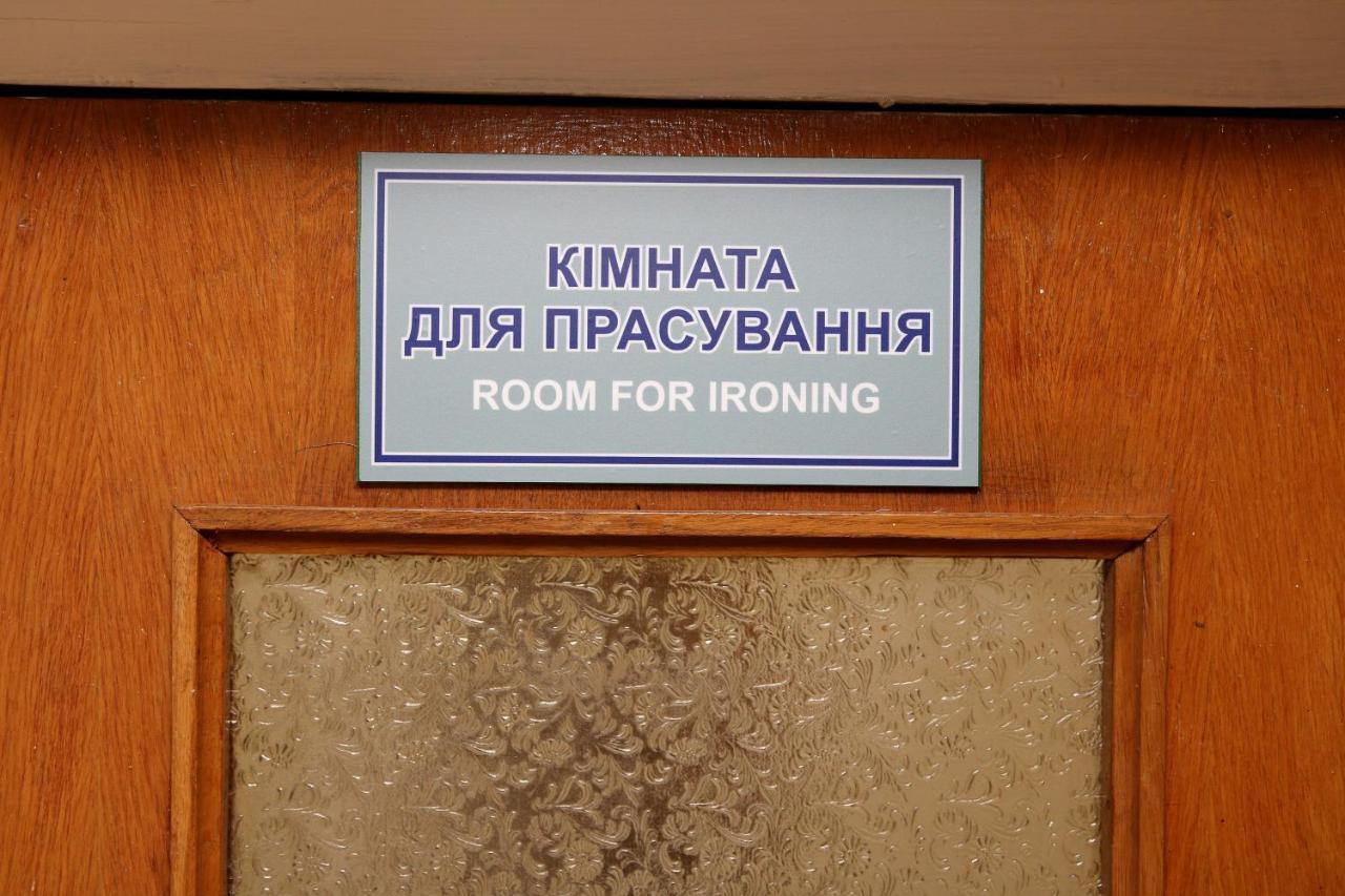 Hotel Tourist Rivne Exterior photo